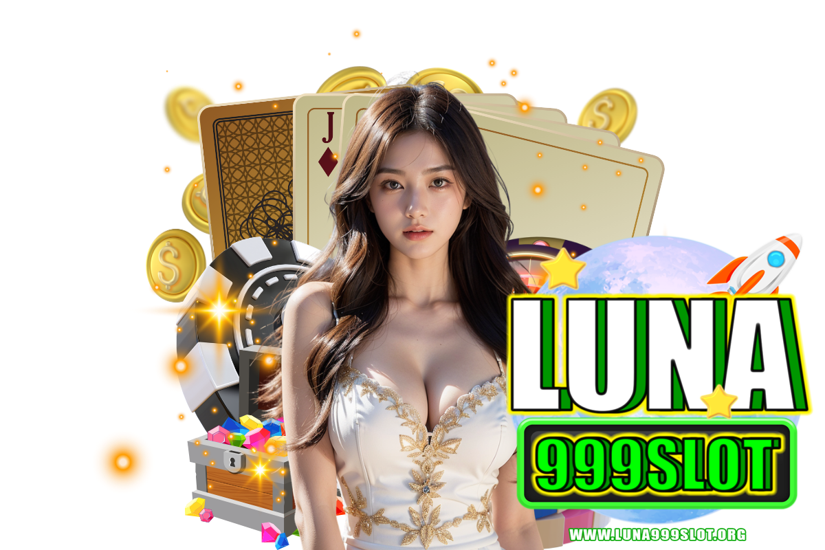 luna999 slot แจกเครดิตฟรี